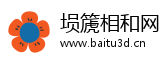埙篪相和网